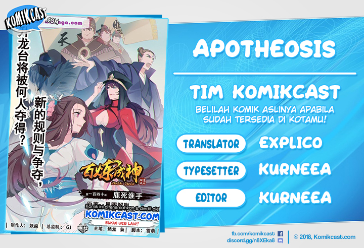 Apotheosis Chapter 158 - halaman 1