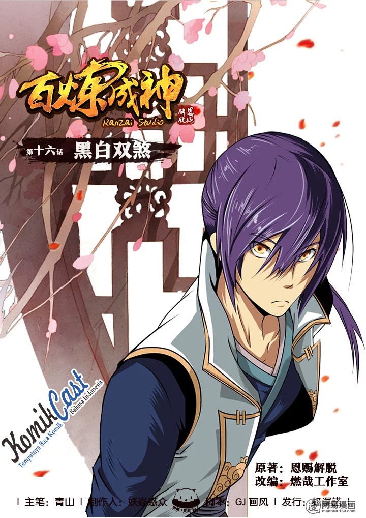 Apotheosis Chapter 16 - halaman 1
