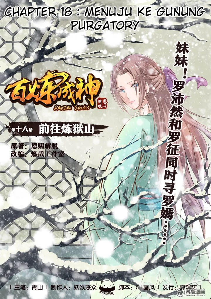 Apotheosis Chapter 18 - halaman 1