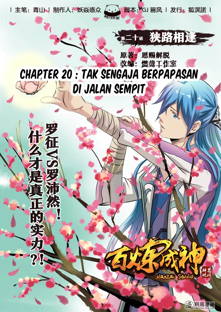Apotheosis Chapter 20 - halaman 3