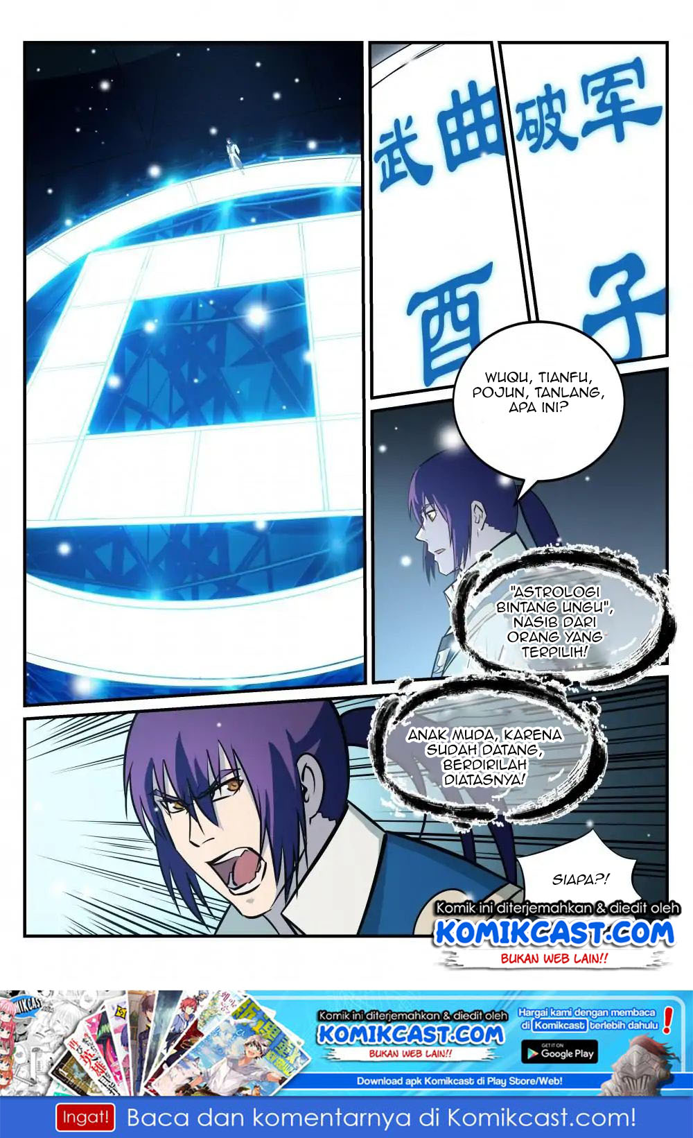 Apotheosis Chapter 218 - halaman 17