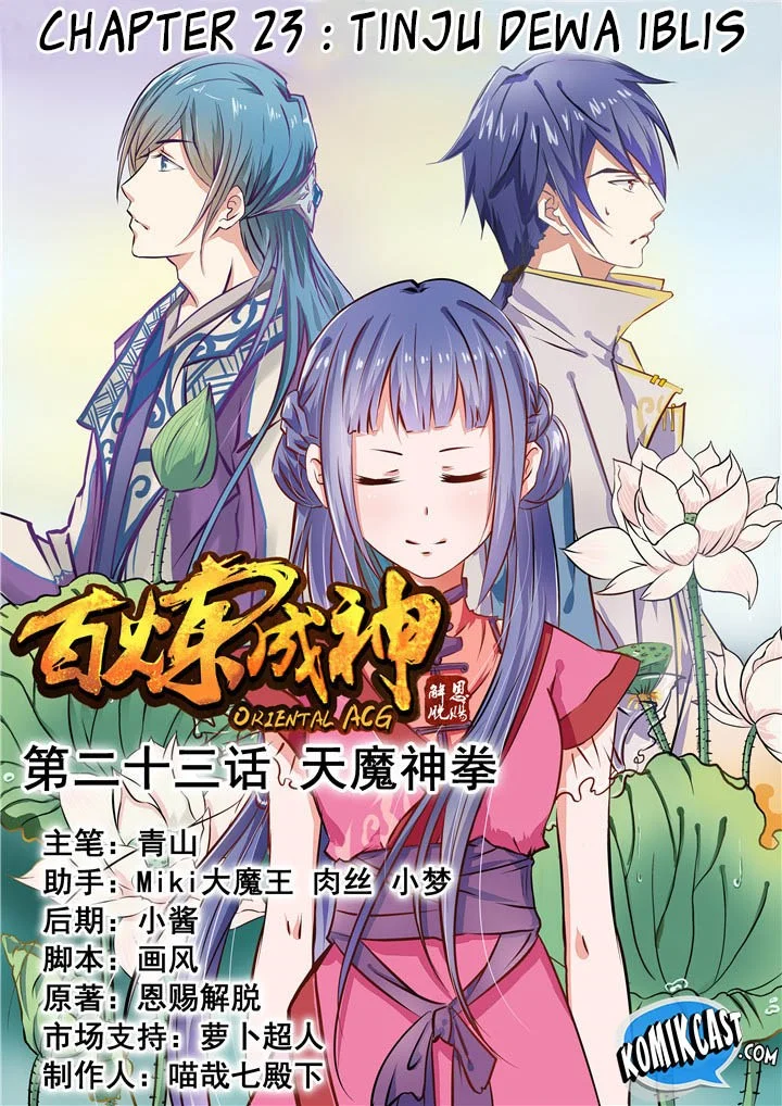 Apotheosis Chapter 23 - halaman 1