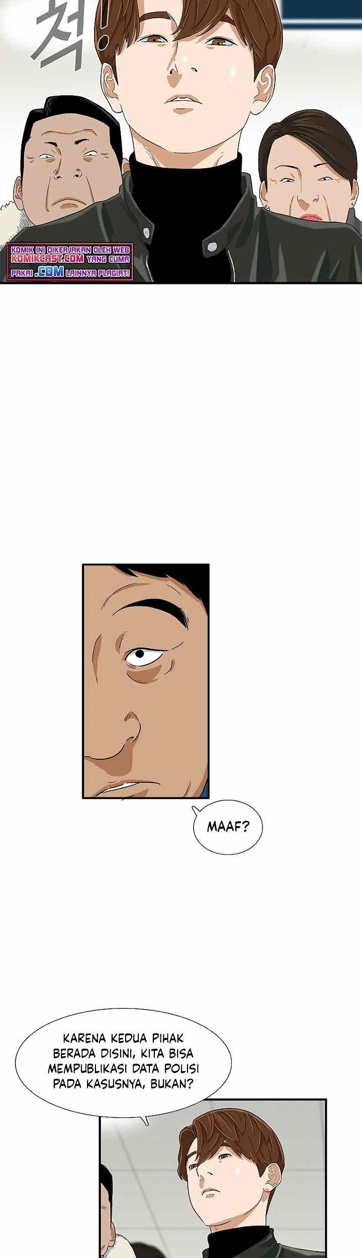 Apotheosis Chapter 236 - halaman 14