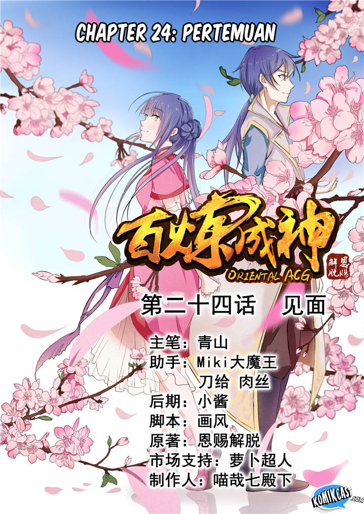 Apotheosis Chapter 24 - halaman 2