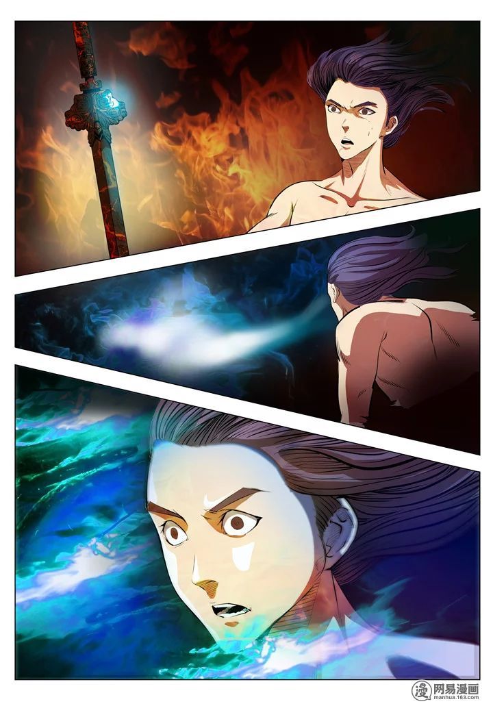 Apotheosis Chapter 3 - halaman 12