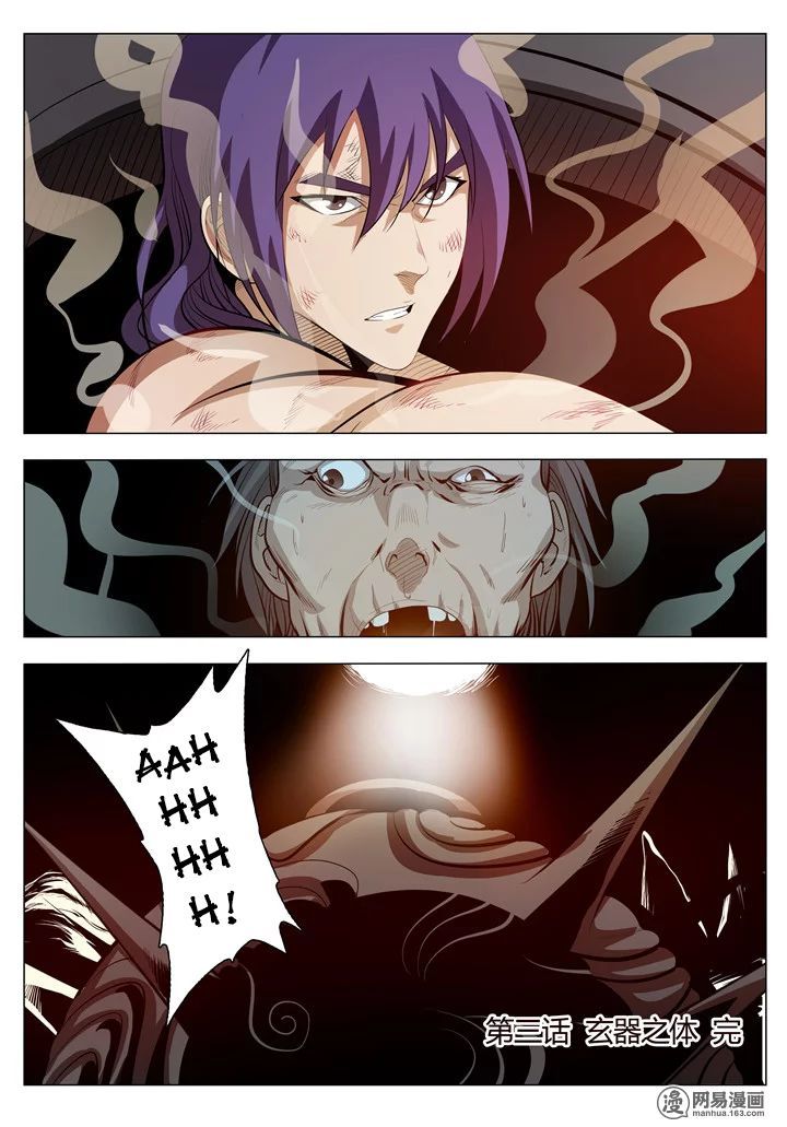 Apotheosis Chapter 3 - halaman 16