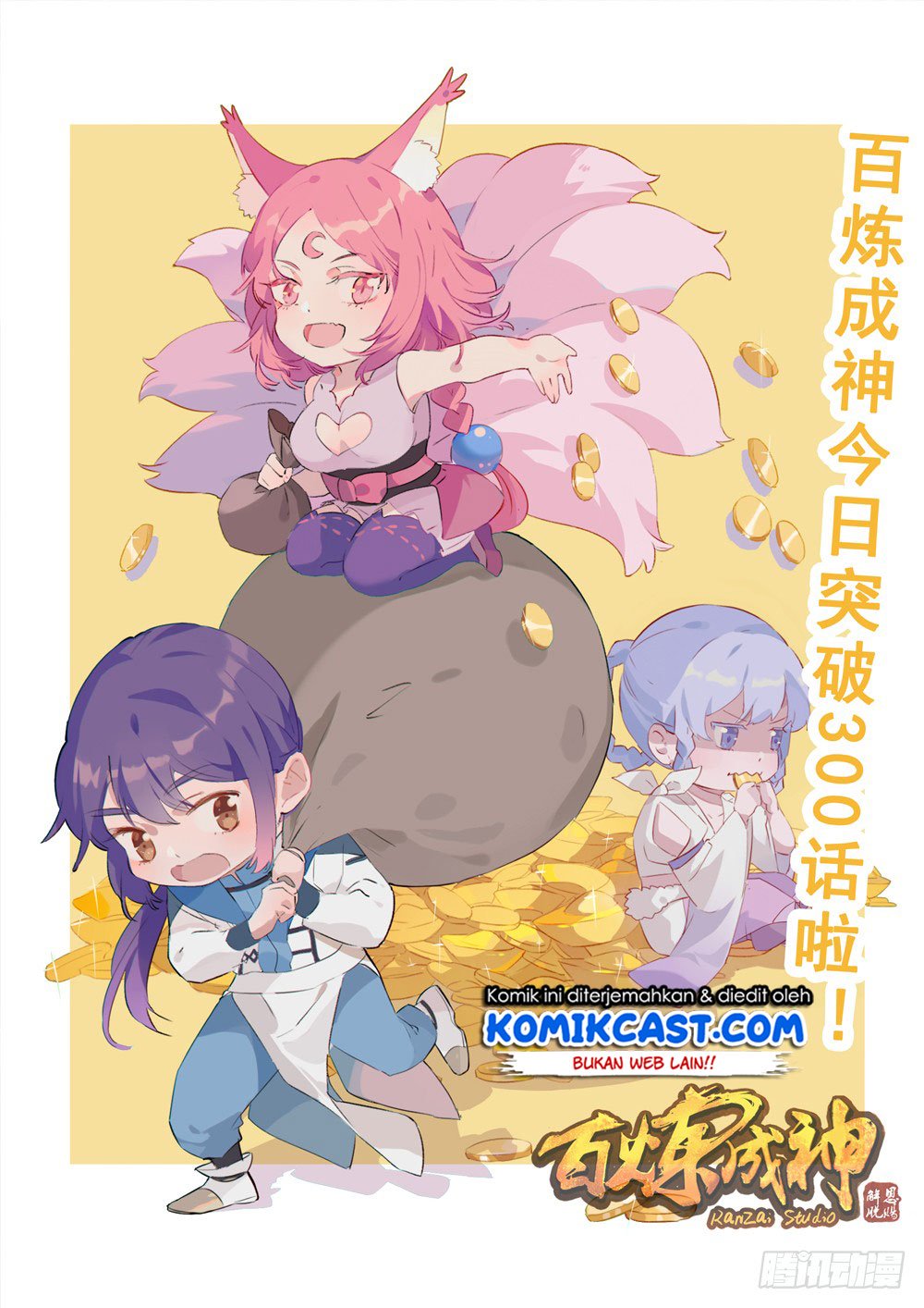 Apotheosis Chapter 308 - halaman 3