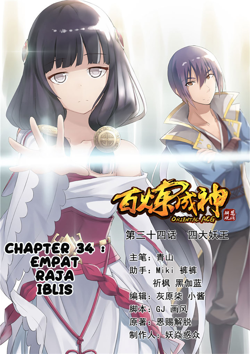 Apotheosis Chapter 34 - halaman 1