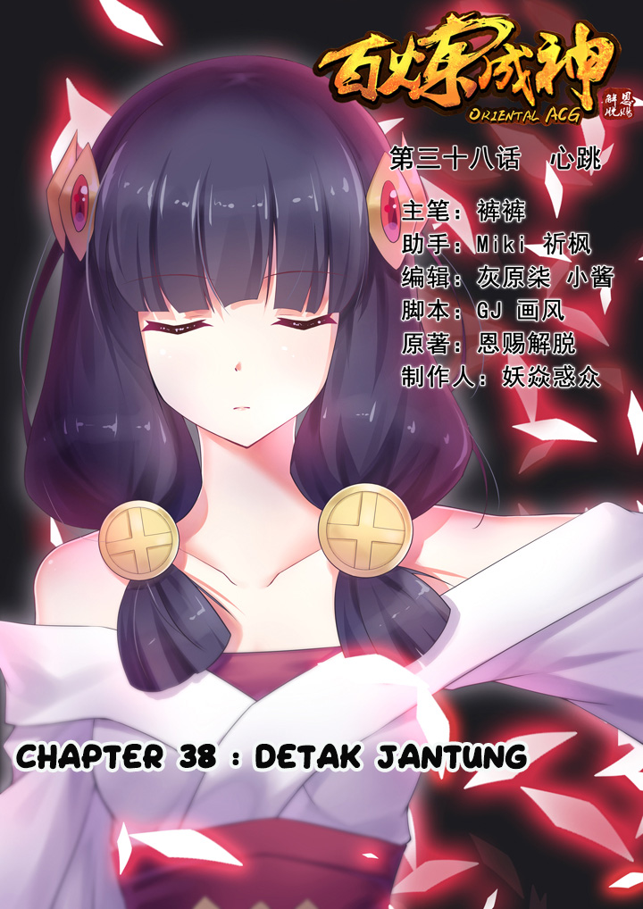 Apotheosis Chapter 38 - halaman 1