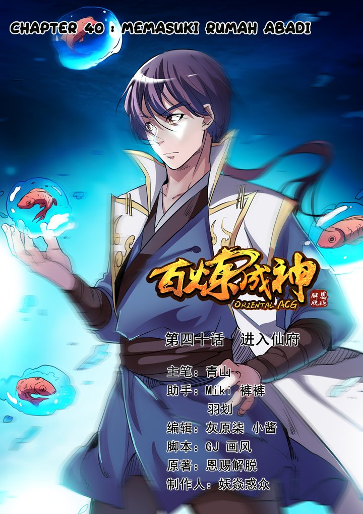 Apotheosis Chapter 40 - halaman 1