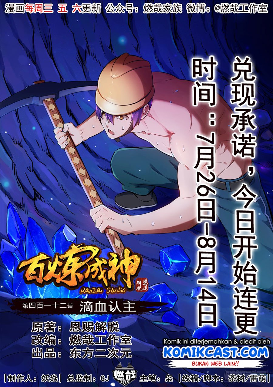 Apotheosis Chapter 420 - halaman 1