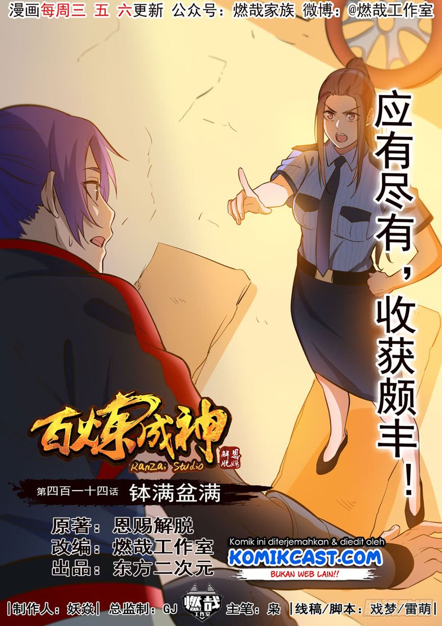 Apotheosis Chapter 422 - halaman 1
