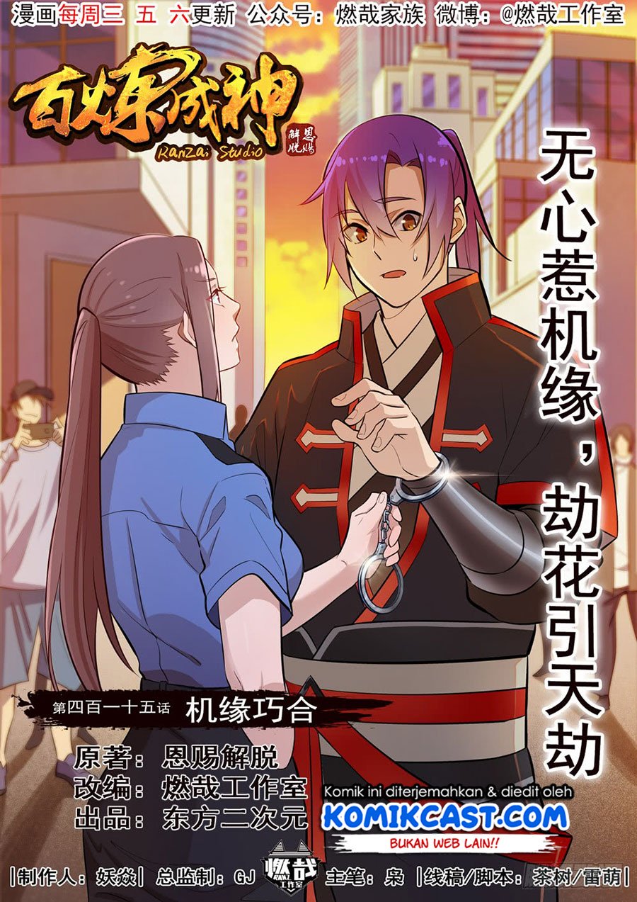 Apotheosis Chapter 423 - halaman 1