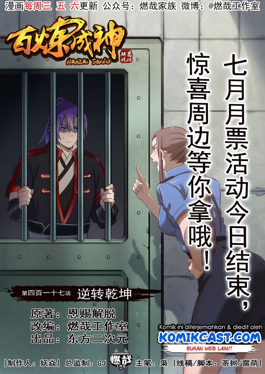 Apotheosis Chapter 425 - halaman 1