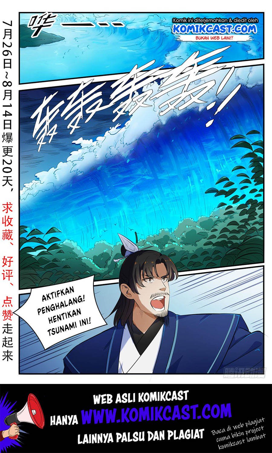 Apotheosis Chapter 426 - halaman 3