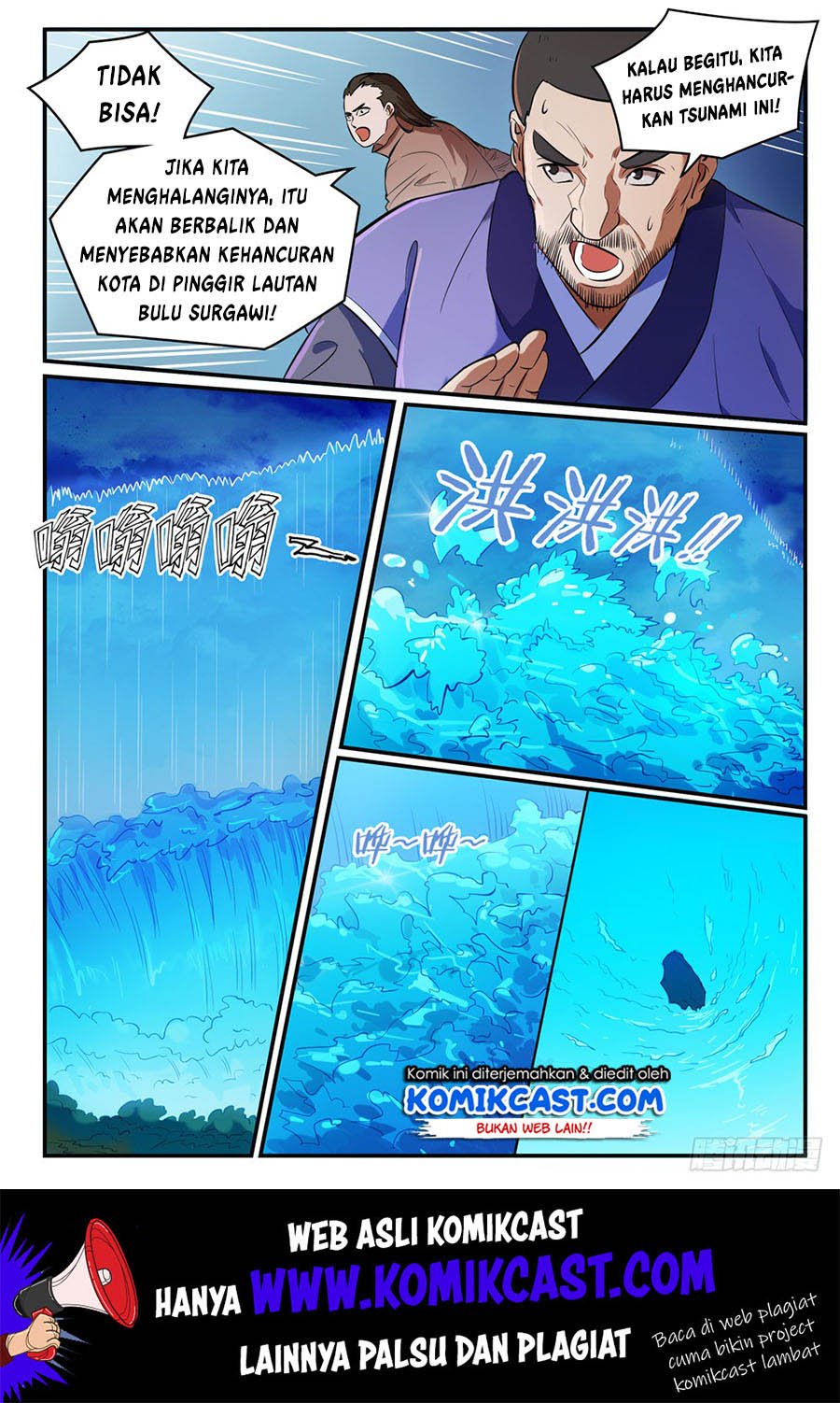 Apotheosis Chapter 426 - halaman 4