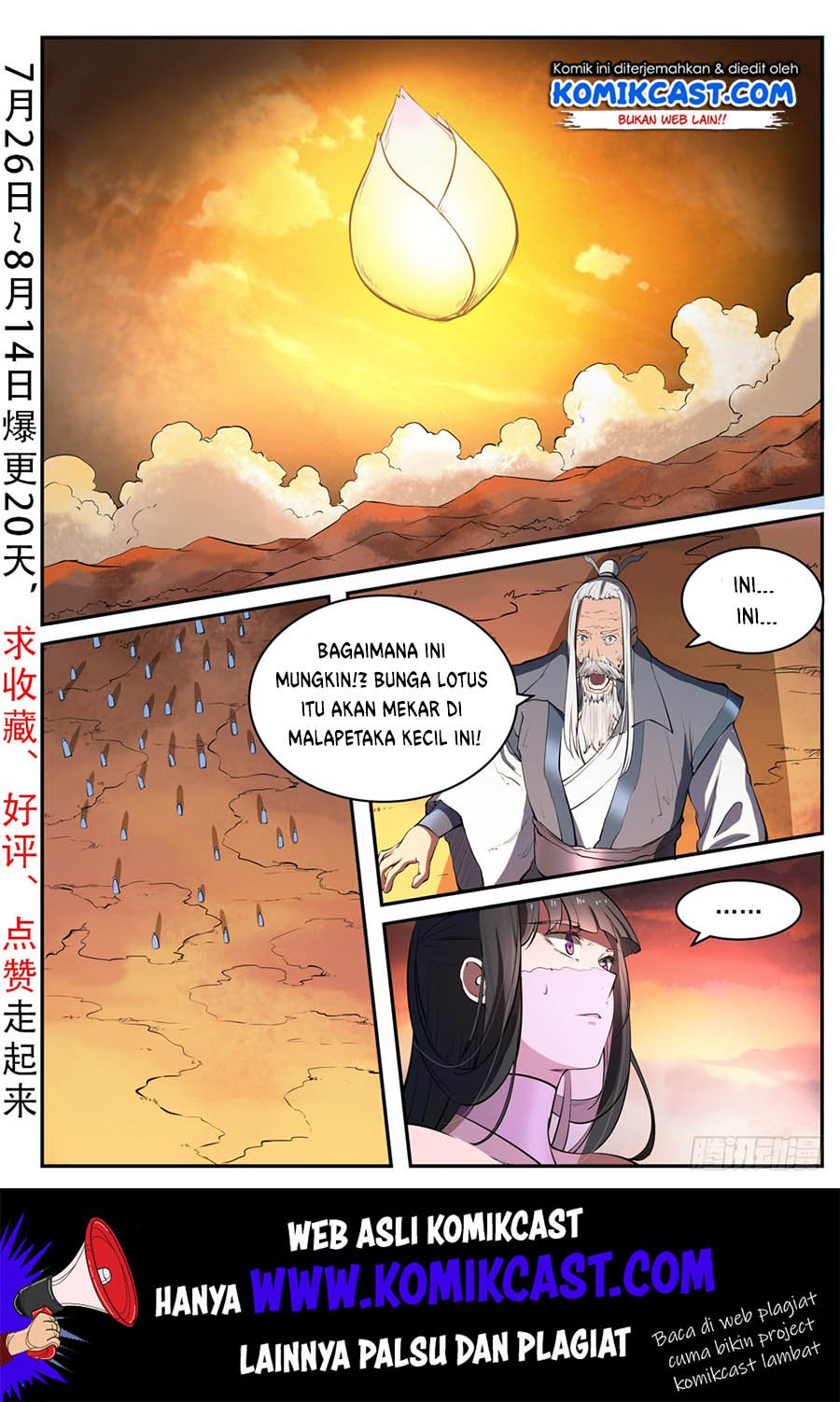 Apotheosis Chapter 427 - halaman 2