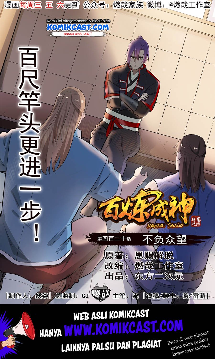 Apotheosis Chapter 428 - halaman 1
