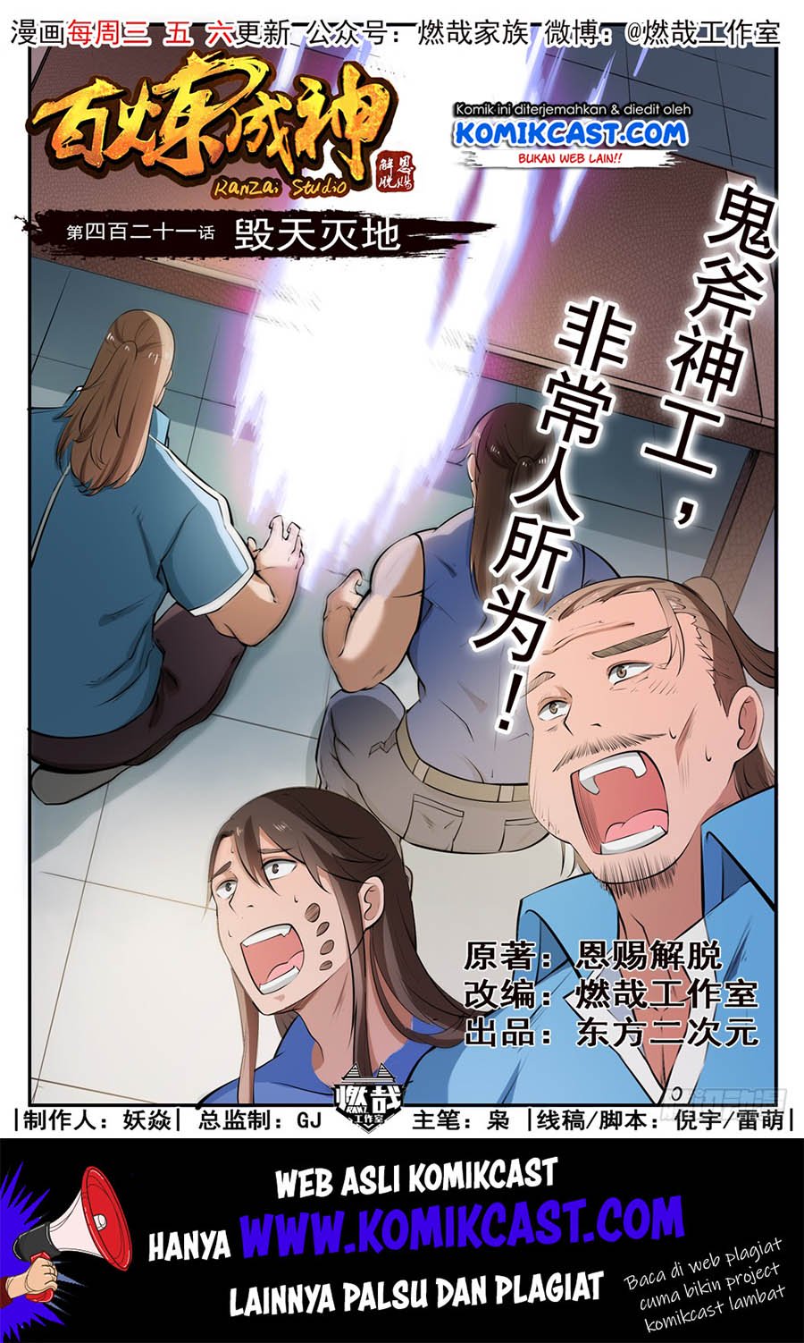 Apotheosis Chapter 429 - halaman 1