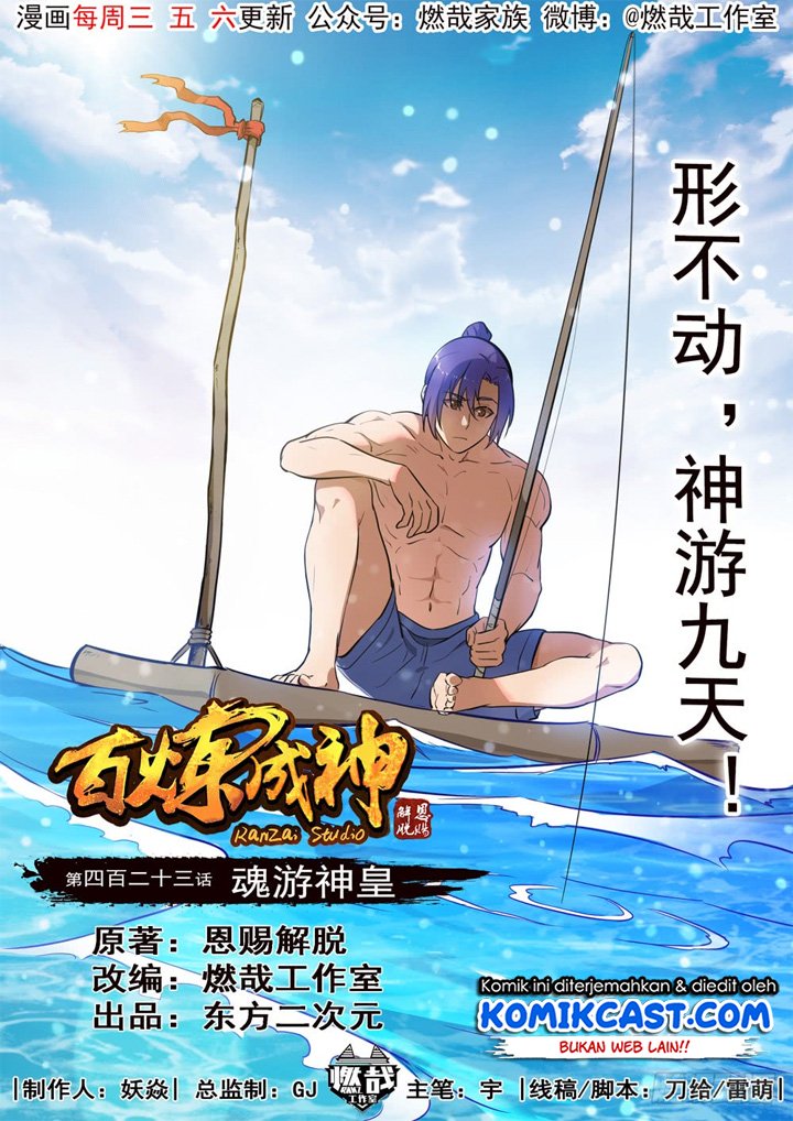 Apotheosis Chapter 431 - halaman 1