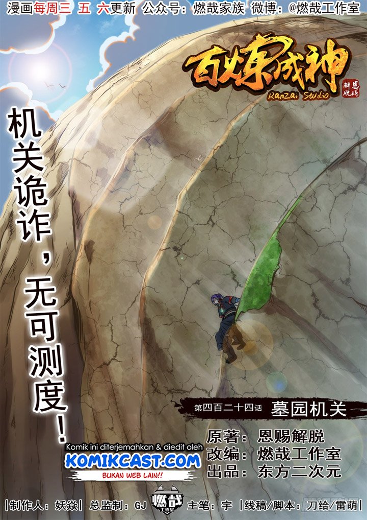 Apotheosis Chapter 432 - halaman 1