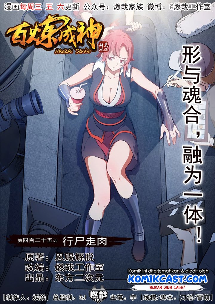Apotheosis Chapter 433 - halaman 1