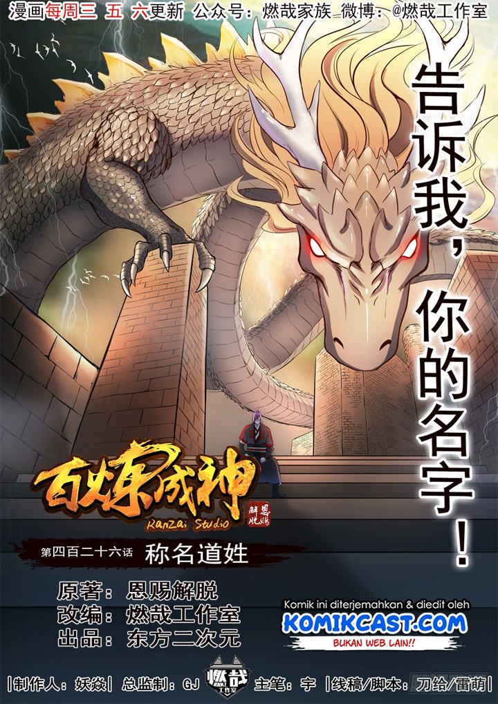 Apotheosis Chapter 434 - halaman 1