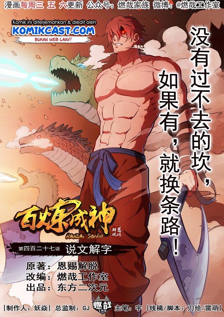 Apotheosis Chapter 435 - halaman 1