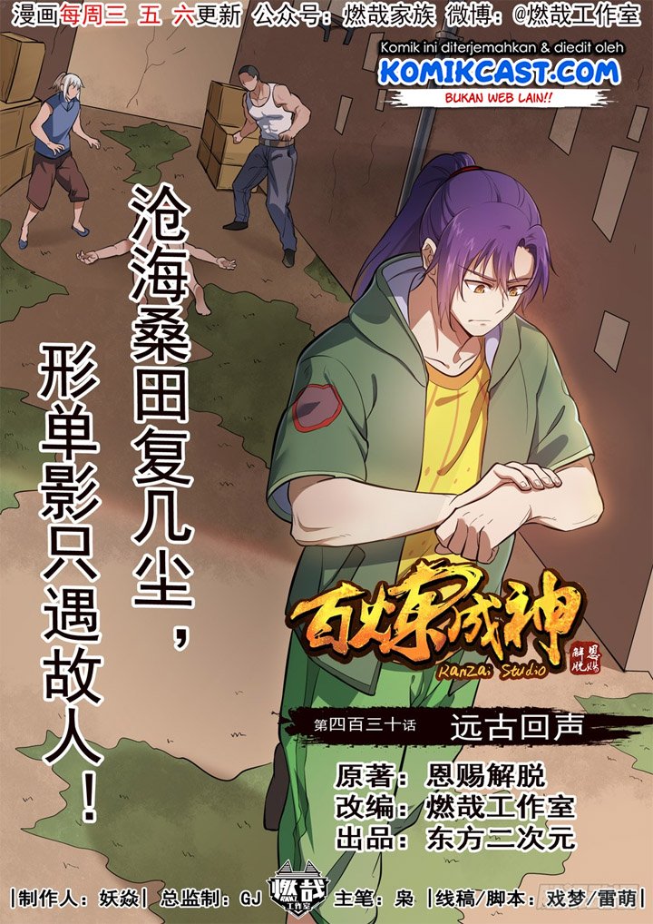 Apotheosis Chapter 438 - halaman 1