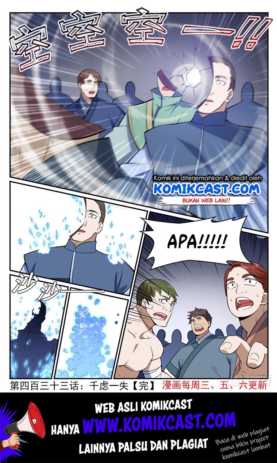 Apotheosis Chapter 441 - halaman 16