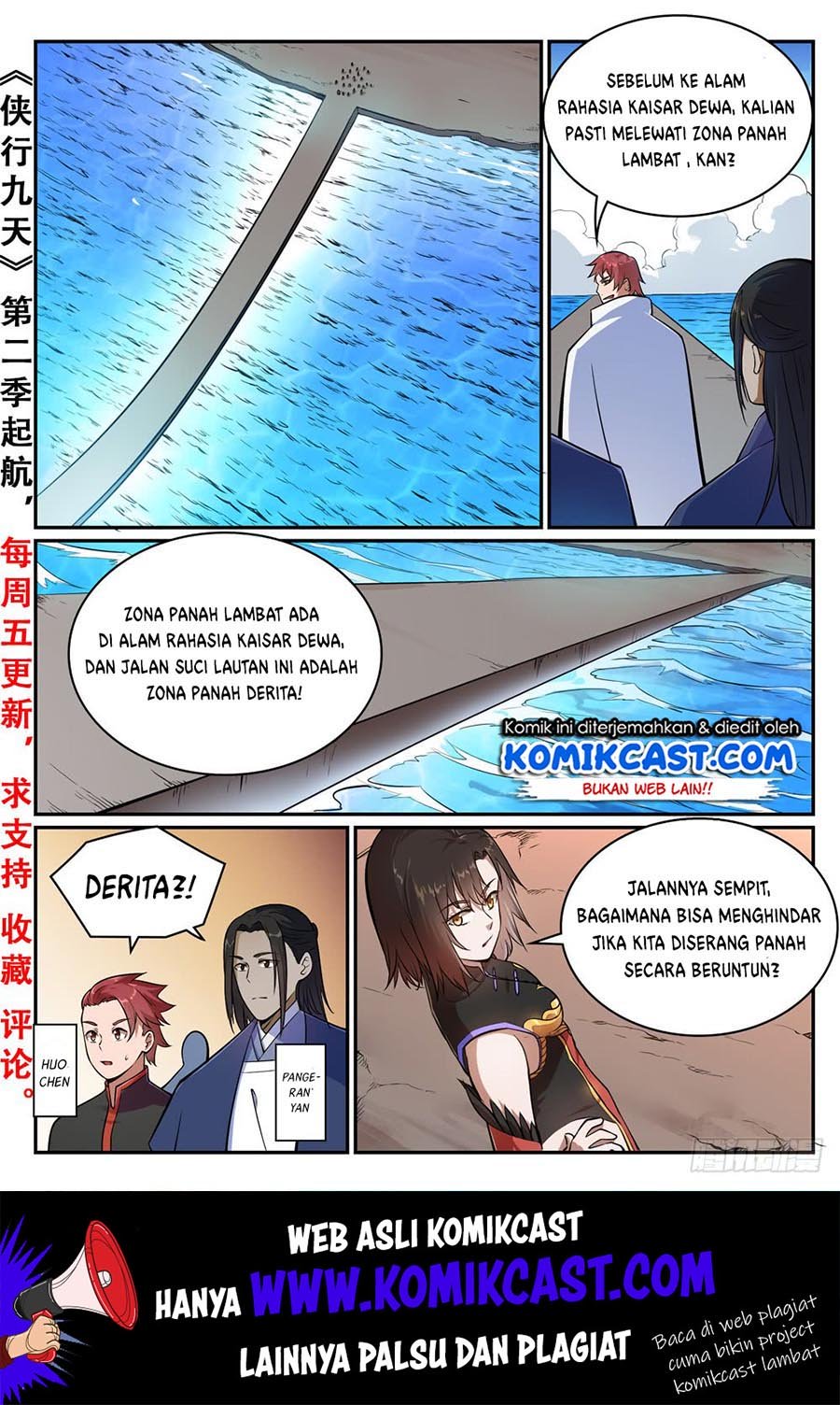 Apotheosis Chapter 441 - halaman 2