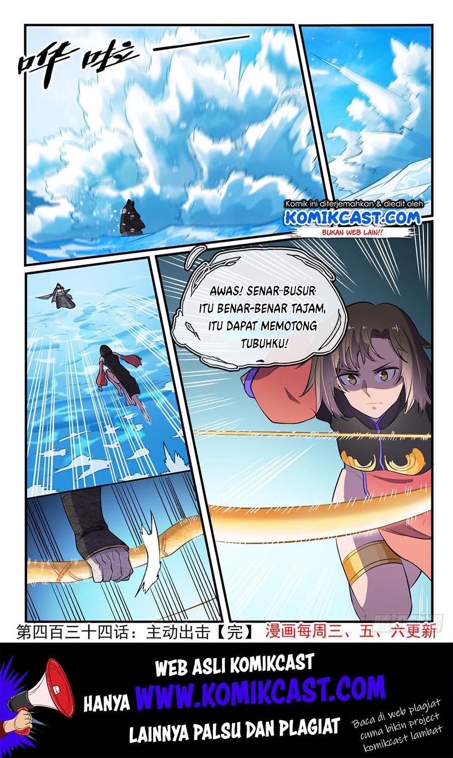 Apotheosis Chapter 442 - halaman 16