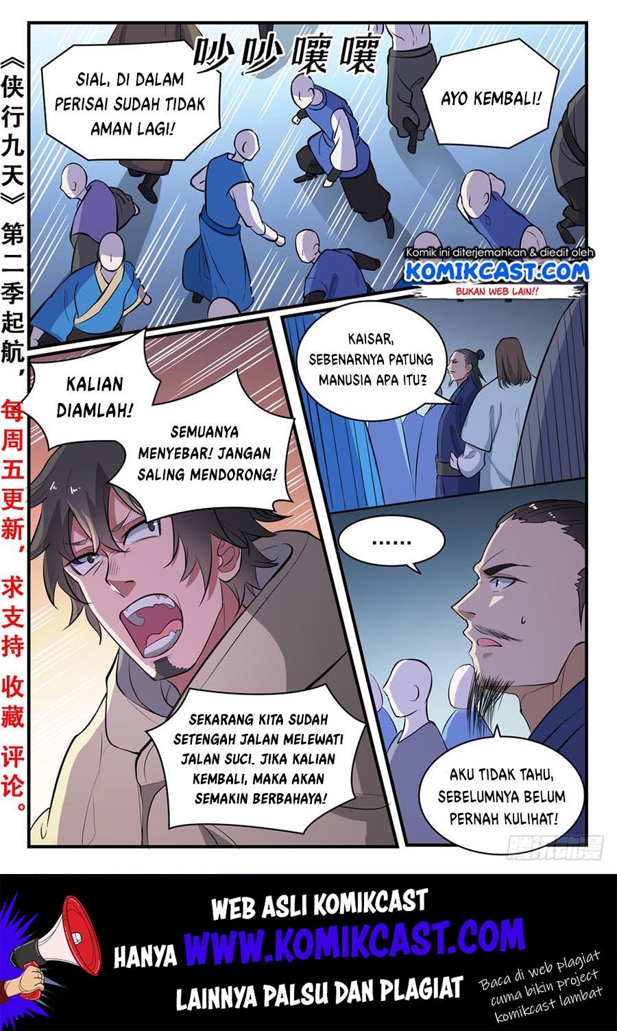 Apotheosis Chapter 442 - halaman 2