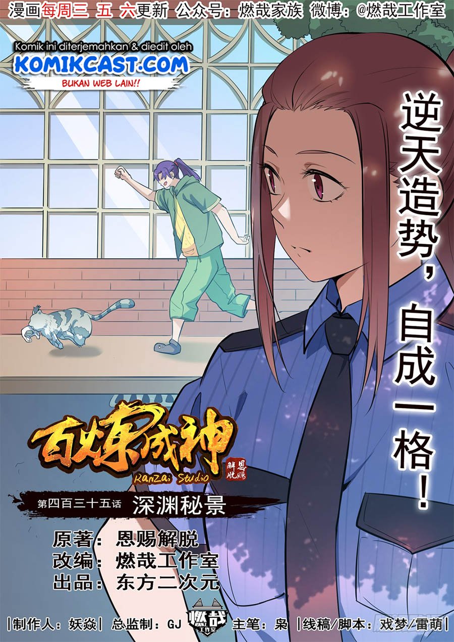 Apotheosis Chapter 443 - halaman 1