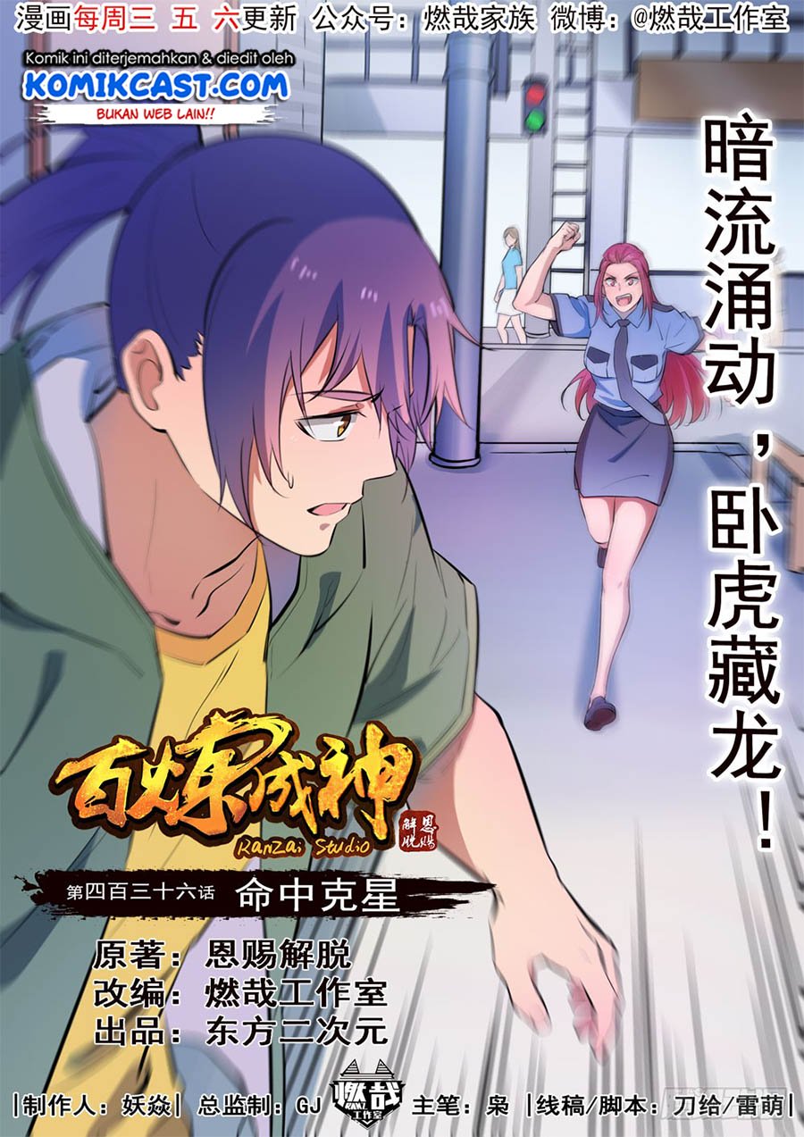 Apotheosis Chapter 444 - halaman 1
