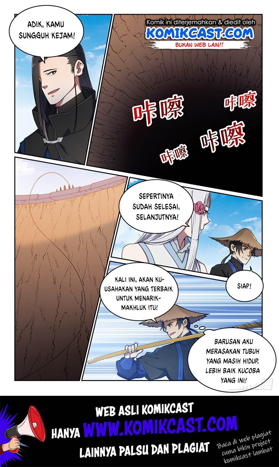 Apotheosis Chapter 447 - halaman 15