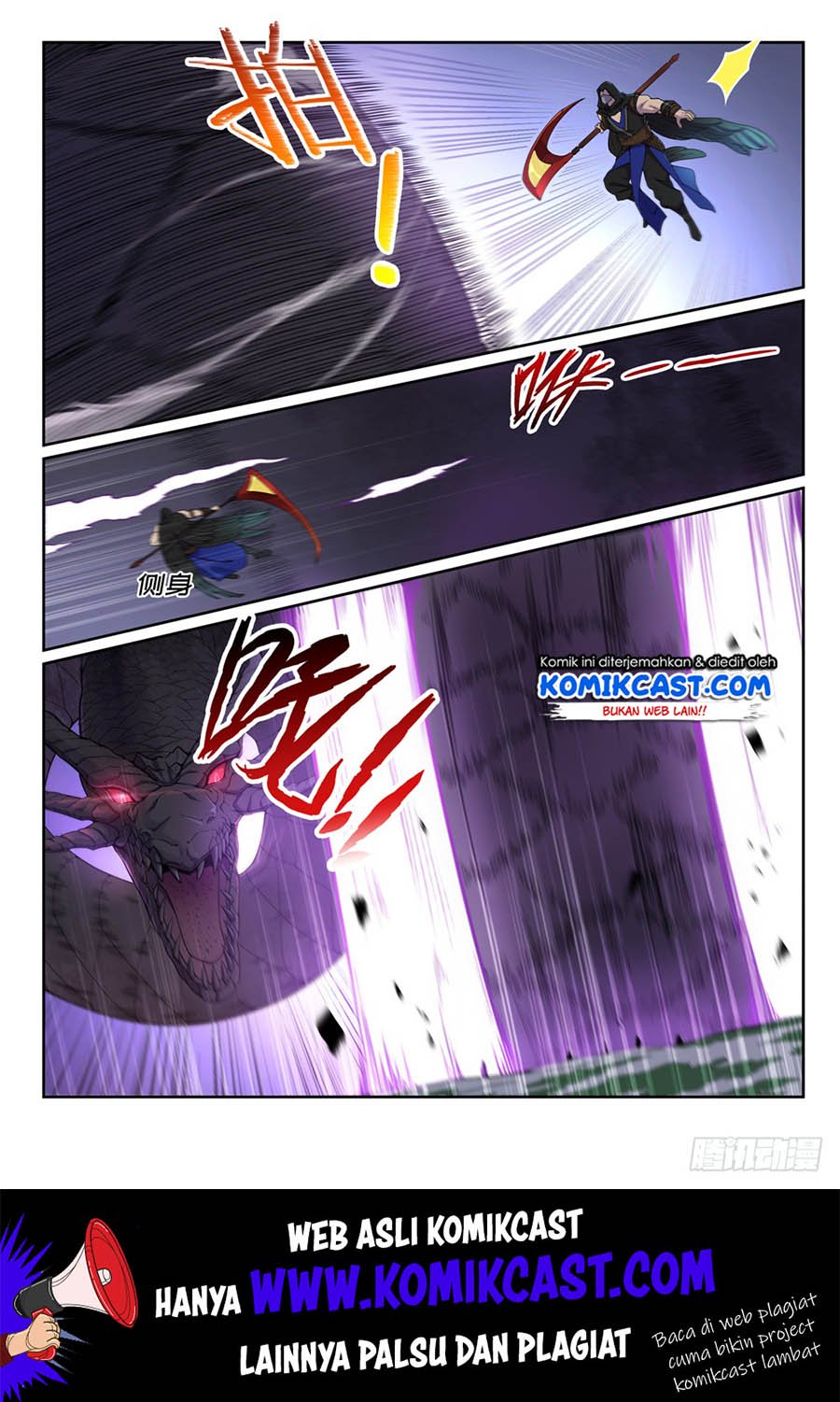 Apotheosis Chapter 448 - halaman 12
