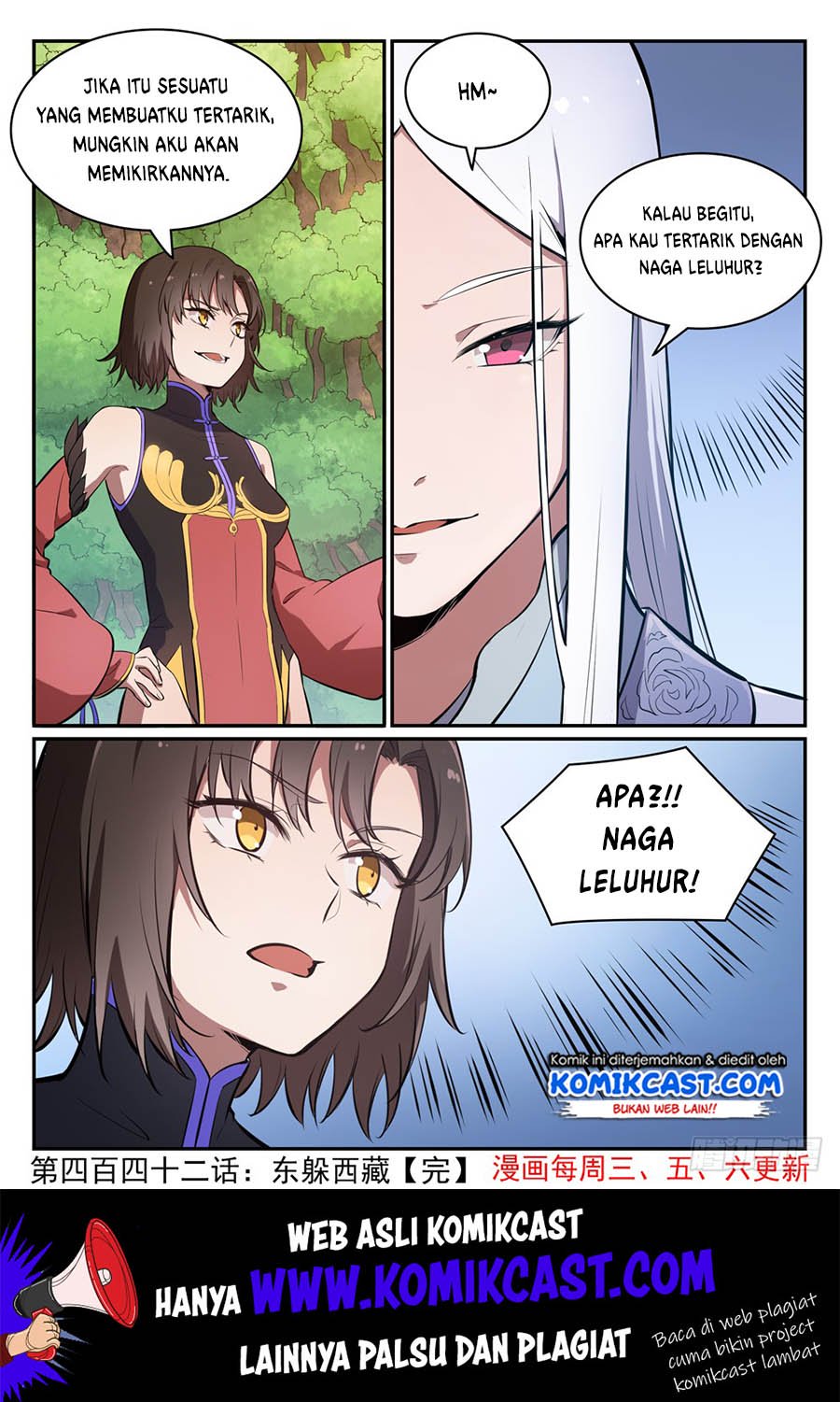 Apotheosis Chapter 450 - halaman 16