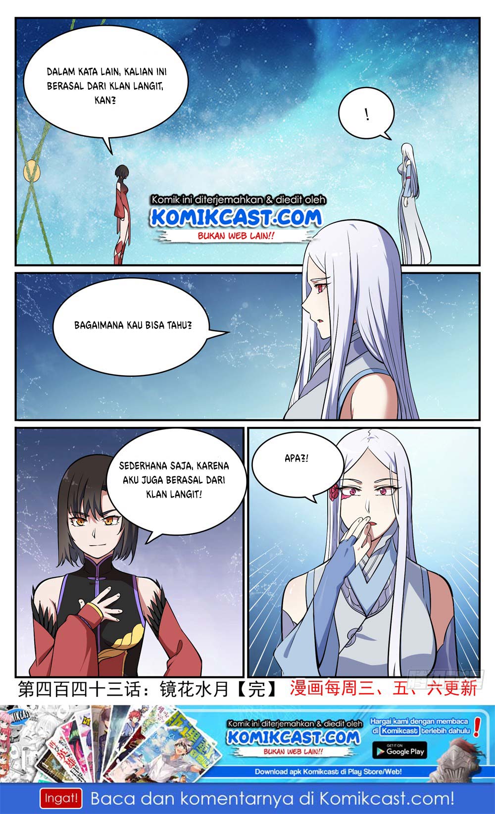 Apotheosis Chapter 451 - halaman 16