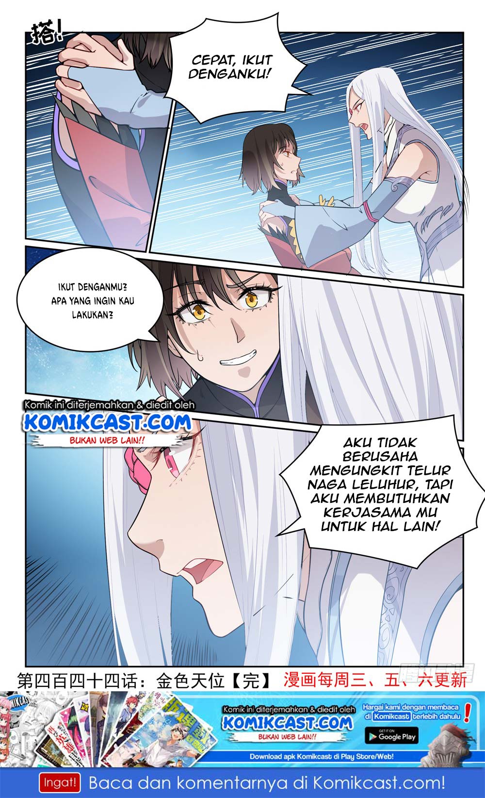 Apotheosis Chapter 452 - halaman 16
