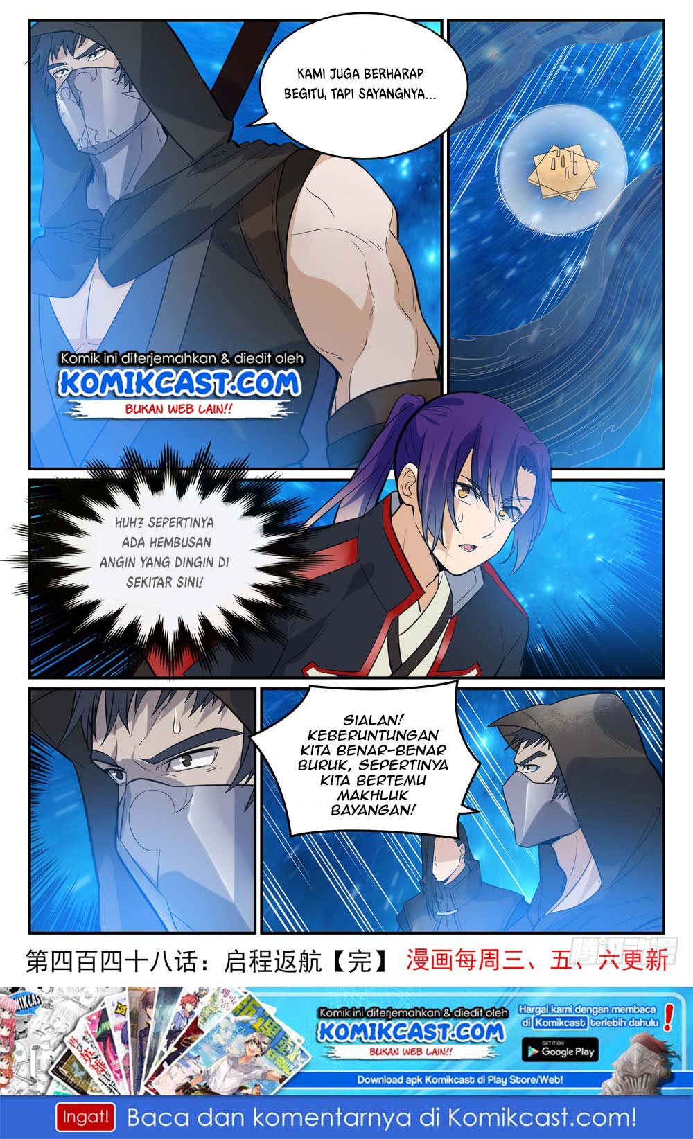 Apotheosis Chapter 456 - halaman 16
