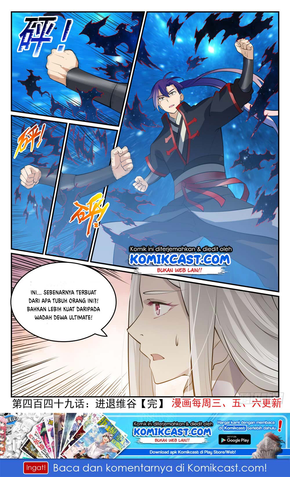 Apotheosis Chapter 457 - halaman 16