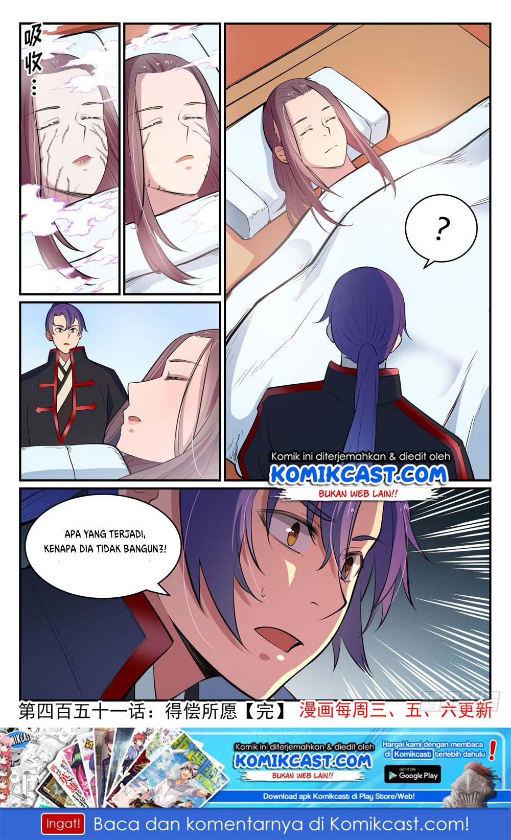 Apotheosis Chapter 459 - halaman 16