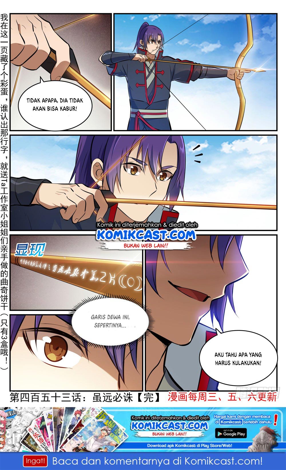 Apotheosis Chapter 461 - halaman 16