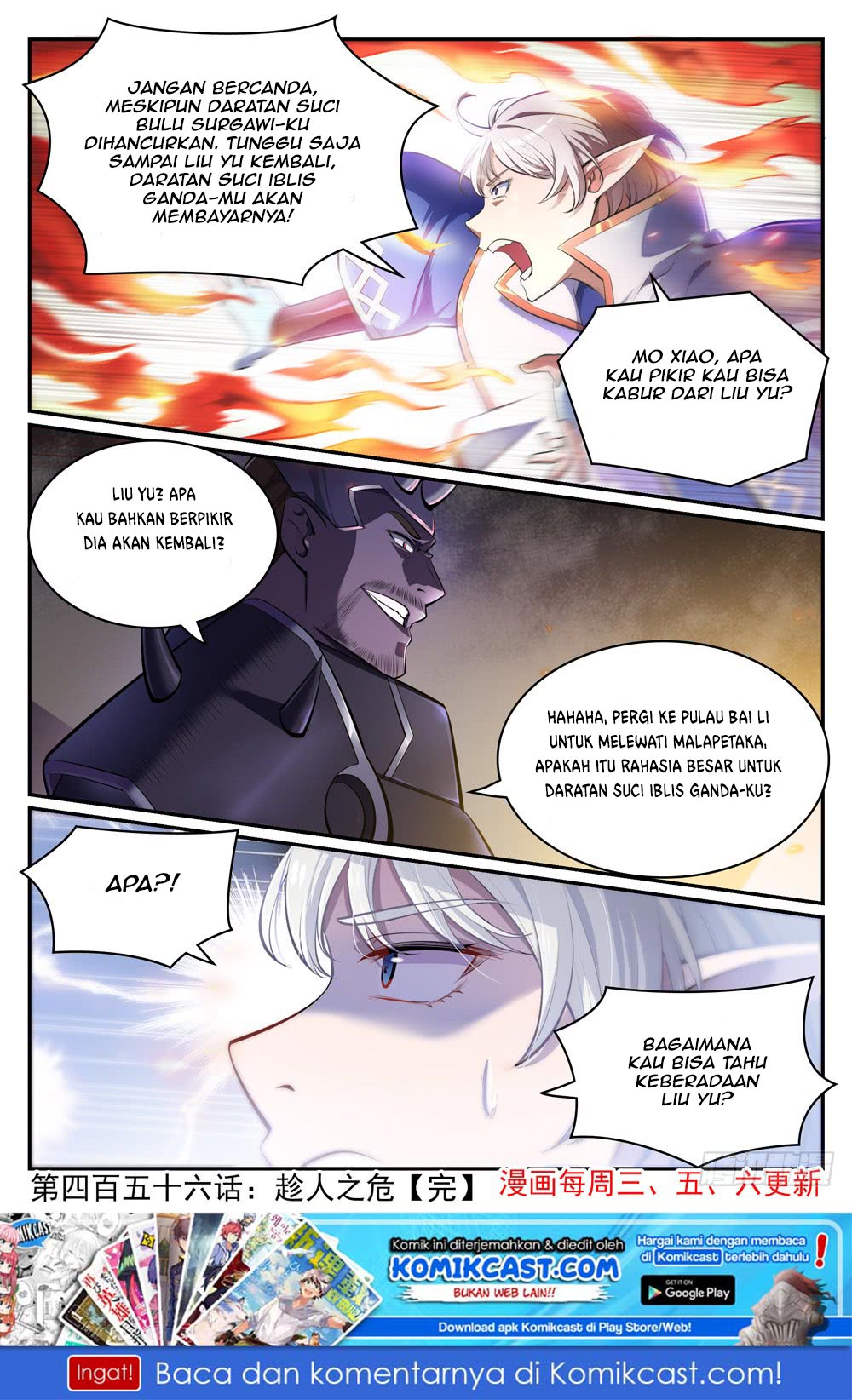Apotheosis Chapter 464 - halaman 16