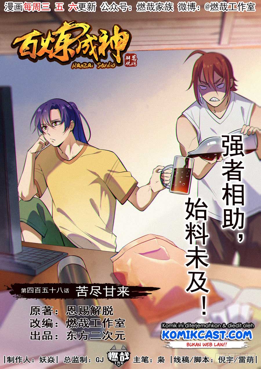 Apotheosis Chapter 466 - halaman 1