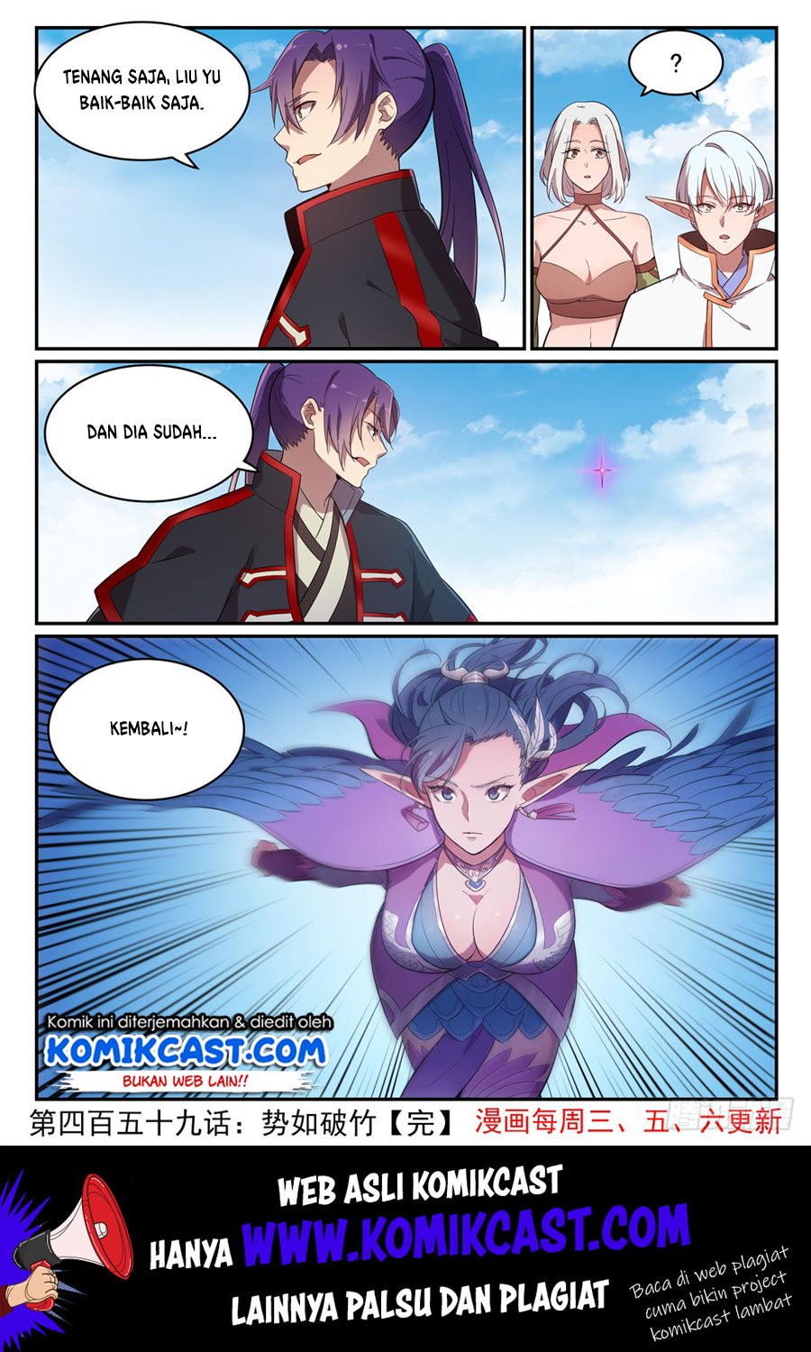 Apotheosis Chapter 467 - halaman 17