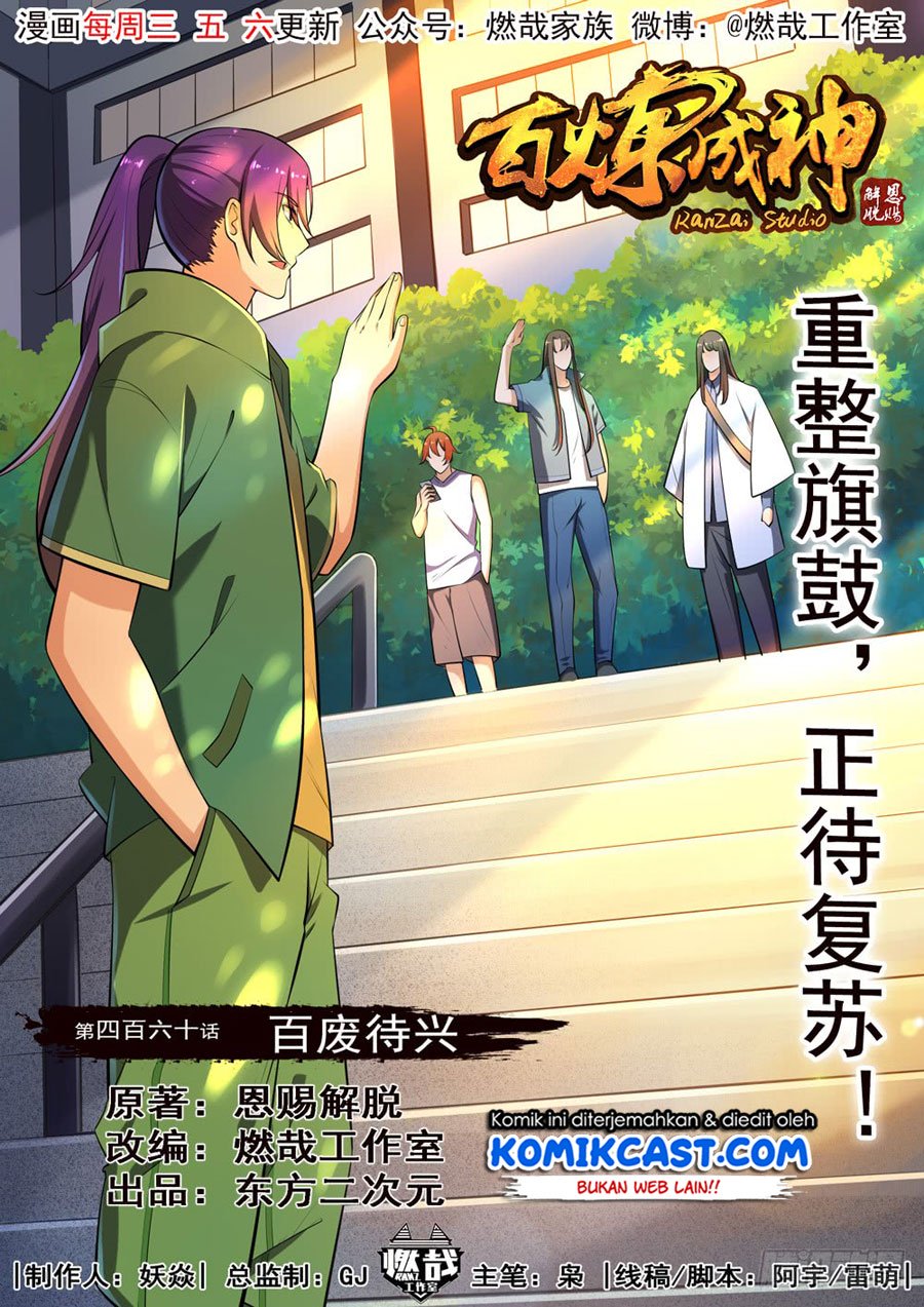 Apotheosis Chapter 468 - halaman 1
