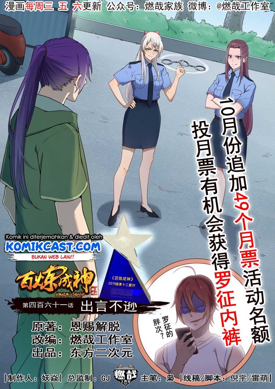 Apotheosis Chapter 469 - halaman 1