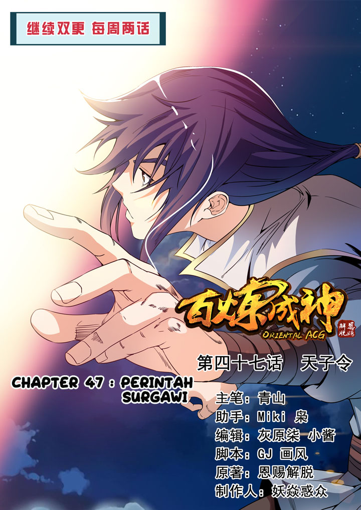 Apotheosis Chapter 47 - halaman 1
